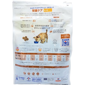 강아지용 k/d 신장 케어 3kg 힐스