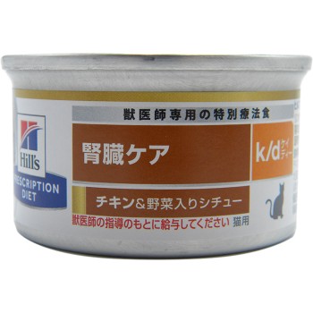 고양이용 k/d 캔 치킨&야채 스튜 신장 케어 82g 힐스