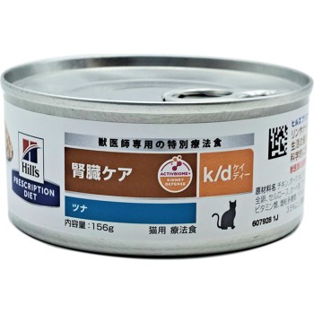 고양이용 k/d 캔 참치 함유 신장 케어 156g 힐스