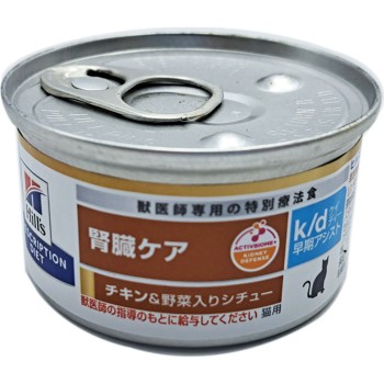 고양이용 k/d 조기 어시스트 치킨&야채 스튜 캔 82g 힐스