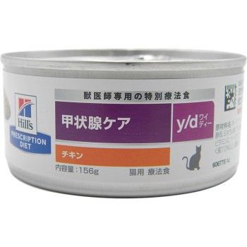 고양이용 y/d 캔 156g 힐스