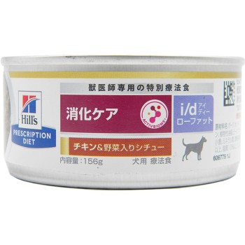 강아지용 i/d 로우팻 캔 치킨맛&채소 소화케어 156g 힐즈