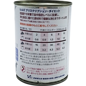 강아지용 i/d 로우팻 캔 소화 케어 360g 힐스