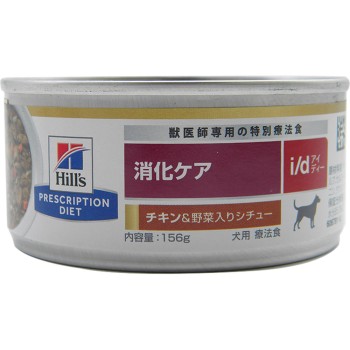 강아지용 i/d 캔 치킨&야채 스튜 156g 힐스