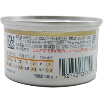 고양이용 c/d 컴포트캔 치킨&야채 스튜 82g 힐스