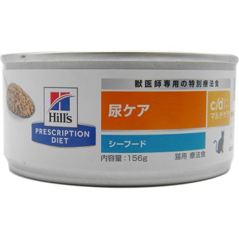 고양이용 c/d 멀티케어 캔 시푸드 156g 힐스