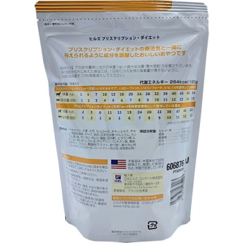 반려견용 트리트 식이요법 200g 힐스