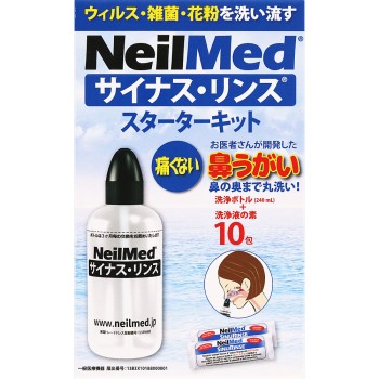 사이나스 린스 스타터 키트 본체+10포