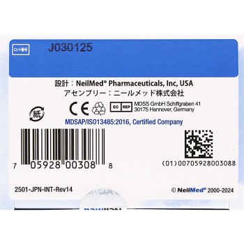 사이나스 린스 스타터 키트 본체+10포