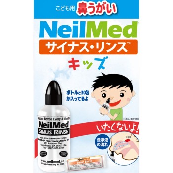 사이너스 린스 키즈 본체+30포