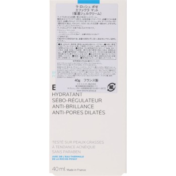 라로슈포제 에파클라 매트 40g