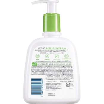 세타필 모이스처라이징 로션 236ml 갈더마