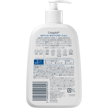 세타필 세라 리페어로션 갈더마 473ml 갈더마