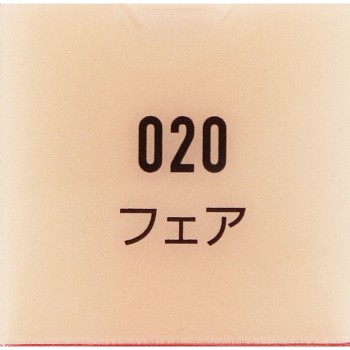 림멜 더멀티태스커 컨실러 020