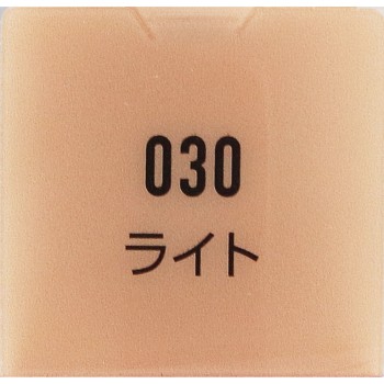 림멜 더멀티태스커 컨실러 030