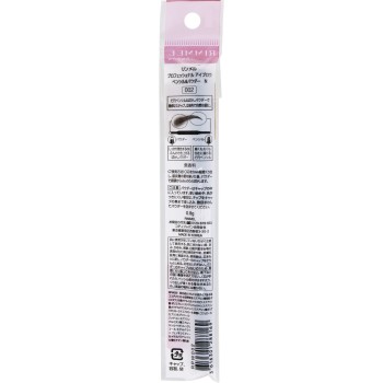 프로페셔널 아이브로우 펜슬 & 파우더 002 N 리멜