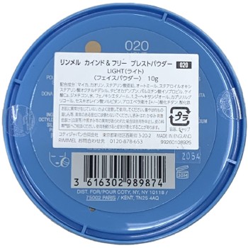 림멜 카인드&프리 프레스트파우더 020 건강한 피부색