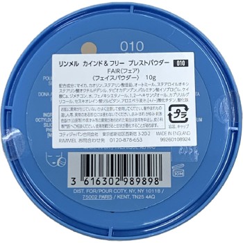 림멜 카인드&프리 프레스트파우더 010 자연스러운 피부색