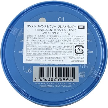 림멜 카인드&프리 프레스트파우더 001 클리어컬러