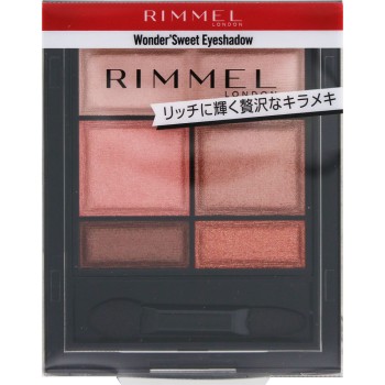 림멜 원더스위트 아이섀도 007