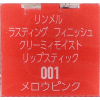 림멜 라스팅피니시 크리미모이스트 립스틱 001