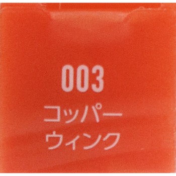 림멜 원더라스트 아이섀도 스틱 003