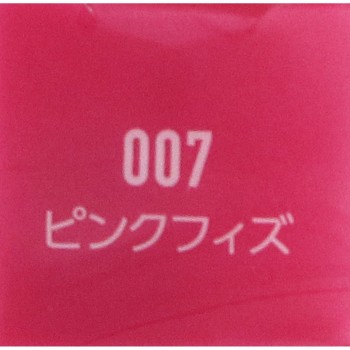 림멜 원더라스트 아이섀도 스틱 007