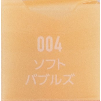 원더 라스트 아이섀도우 스틱 004 리멜