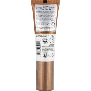 림멜 더 멀티태스커 프라이머