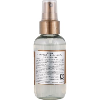 림멜 더 멀티태스커 세팅스프레이