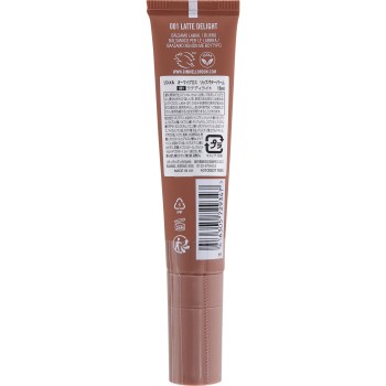 림멜 오마이글로스 립버터밤 001