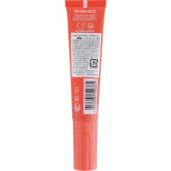 림멜 오마이글로스 립버터밤 005