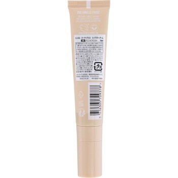 림멜 오마이글로스 립버터밤 000