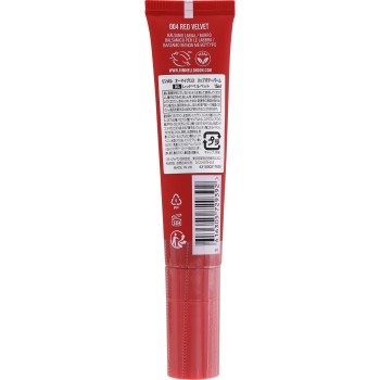 림멜 오마이글로스 립버터밤 004