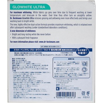 Dr. Beckmann 그로우 화이트 울트라 형광 증백제 5포