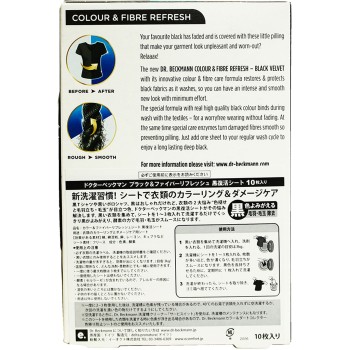 Dr. 벡만 블랙&파이버 리프레쉬 10매입 오피스 옥토