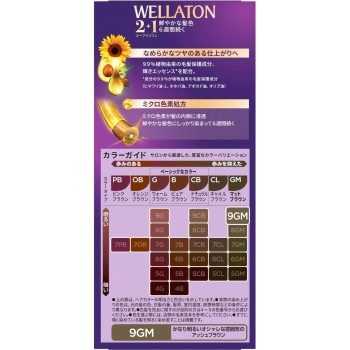 웰라톤 2+1 크림 타입 상당히 밝은 매트 브라운 60g+60g Wella AG
