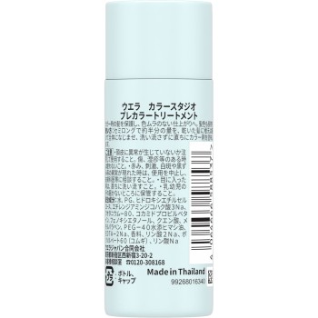 웰라 컬러 스튜디오 프리 컬러 트리트먼트 50ml Wella AG