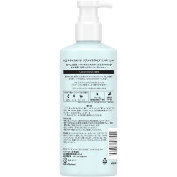 웰라 컬러 스튜디오 리바이탈라이즈 컨디셔너 본체 450ml Wella AG