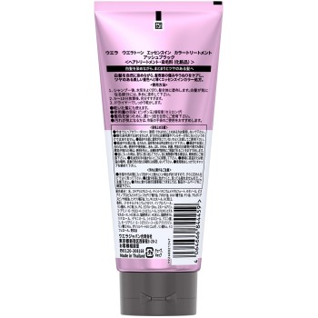 웰라 에센스인 컬러 트리트먼트 애쉬 블랙 180ml 웰라 재팬