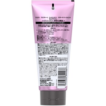 웰라 에센스인 컬러트리트먼트 모카브라운 180mL 웰라재팬