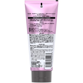 웰라 에센스인 컬러 트리트먼트 카라멜 브라운 180mL 웰라재팬