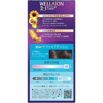 웰라톤 2+1 크림 타입 8SA 60g+60ml Wella AG