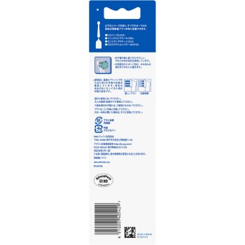 브라운 오랄B 구석구석클린 키즈블루 교체브러시 4개입 BRAUN