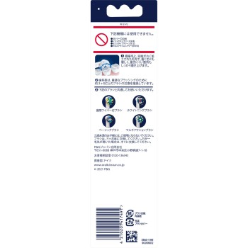 브라운 오랄B 부드러운 초극세모 브러시 EB60-4HB 4개입 BRAUN