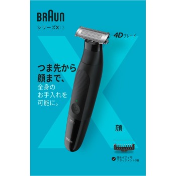 BRAUN 바디&페이스 그루머 본체 P&G재팬