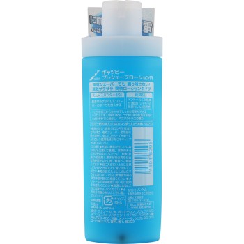 개츠비 프리 쉐이브 로션 140ml 만담