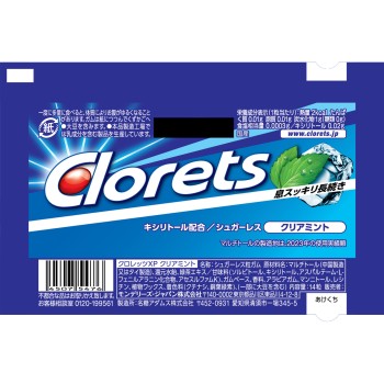 크롤레츠 XP 클리어 민트 알갱이 14알