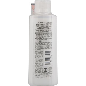 루시도 건조 방지 로션 140ml 만담