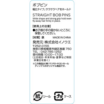 마츠키요 밥핀 17P